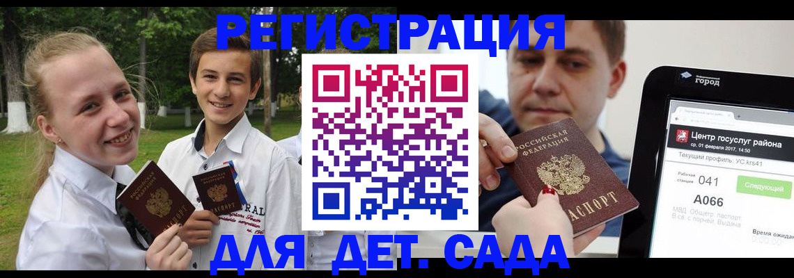 временная регистрация собственник в Боровске